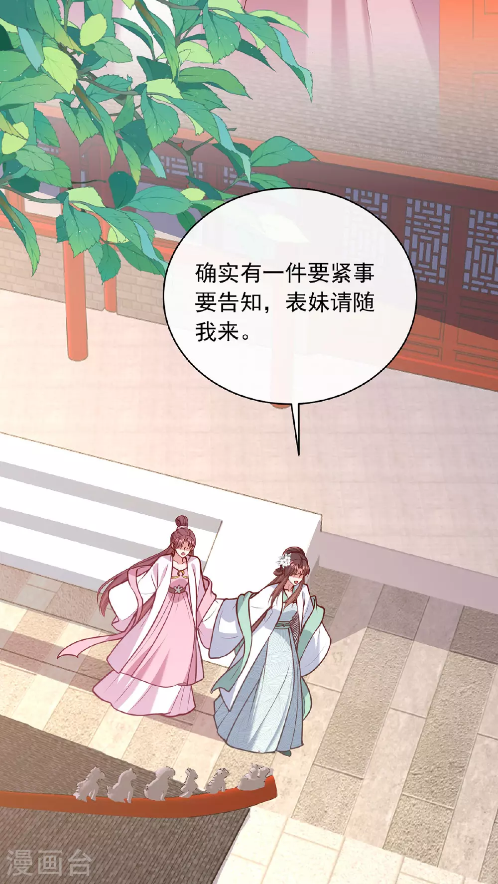 第361话 计划救人1