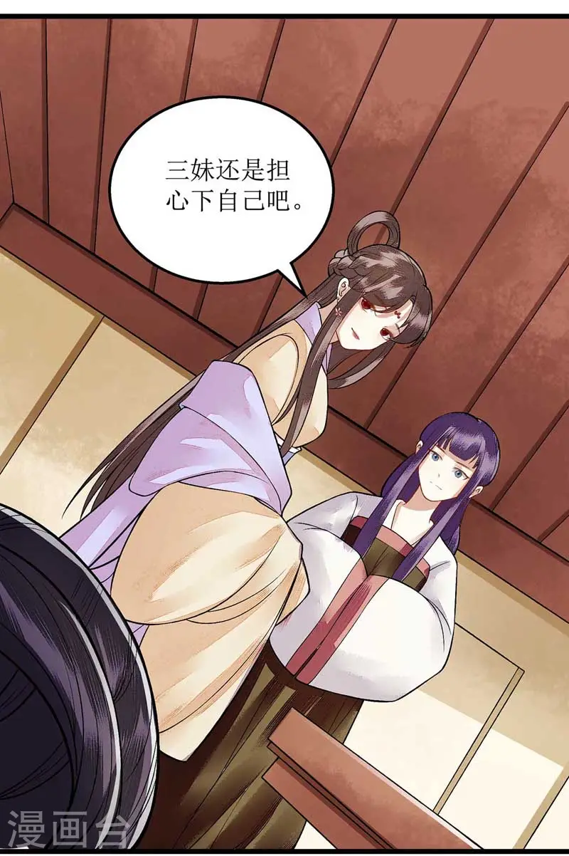 第100话 威慑8