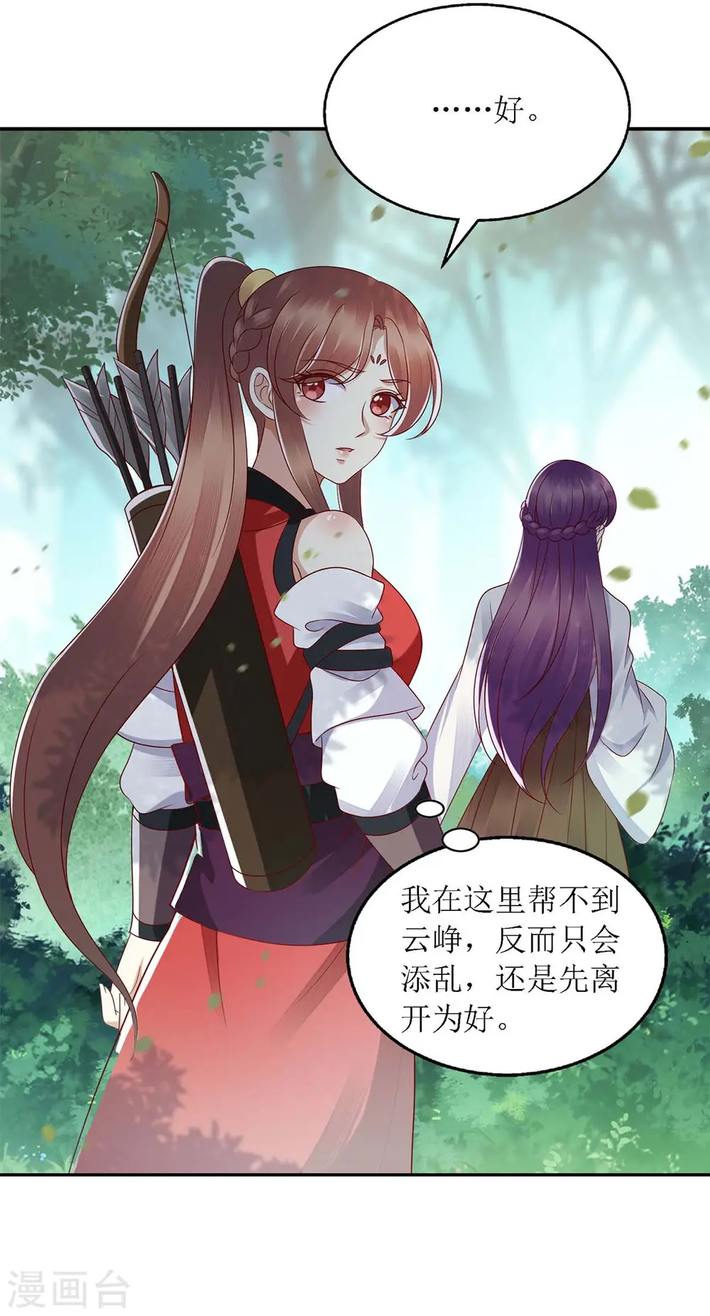 第193话 人质2