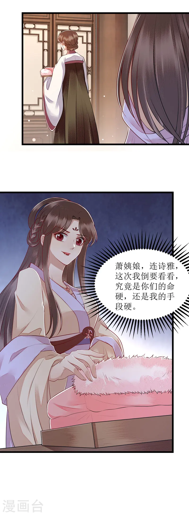 第150话 不知死活12