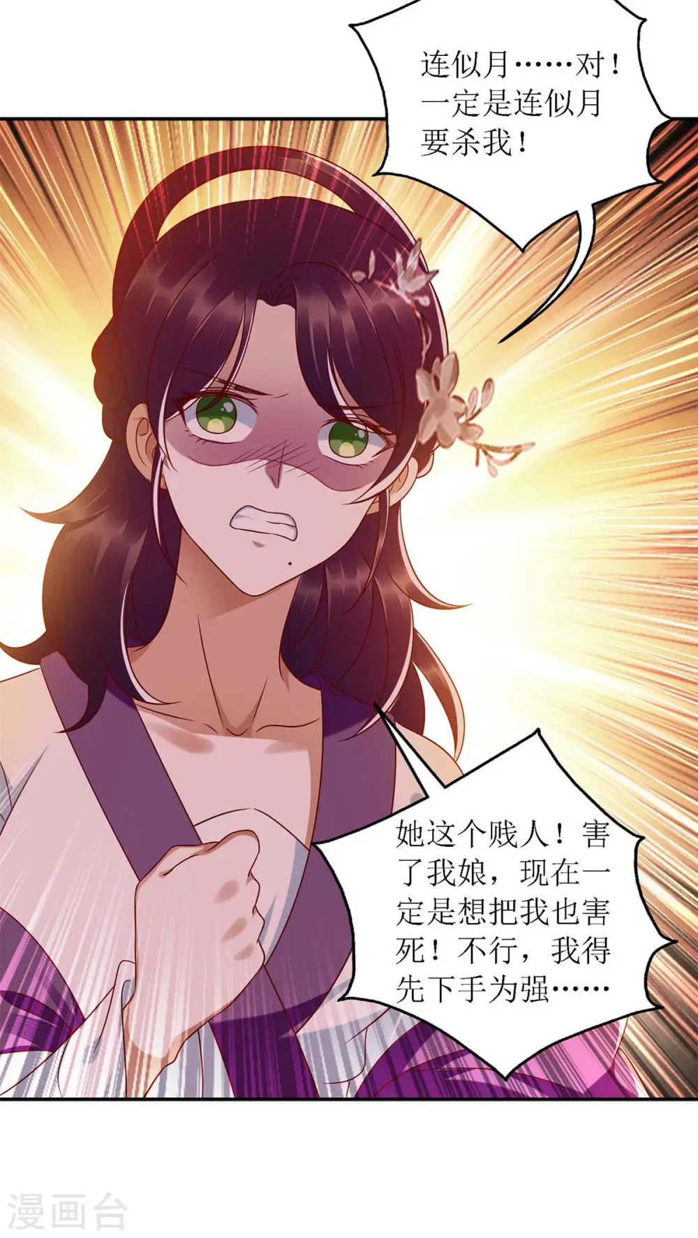 第183话 找乐子24