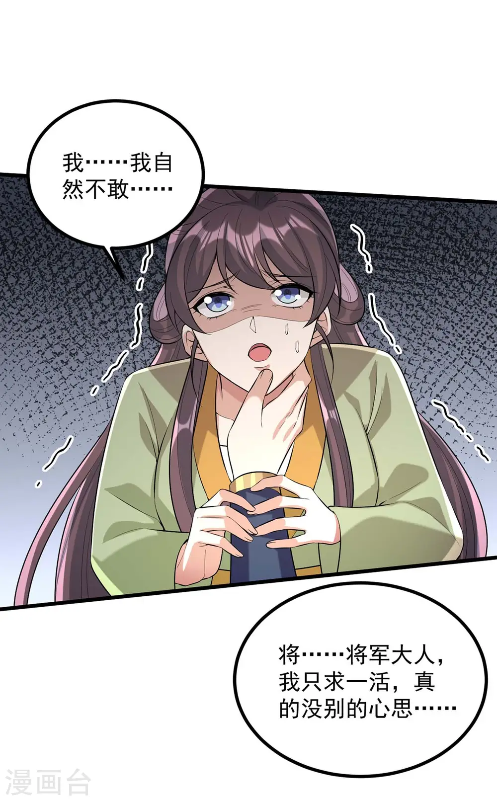 第246话 计划开始14