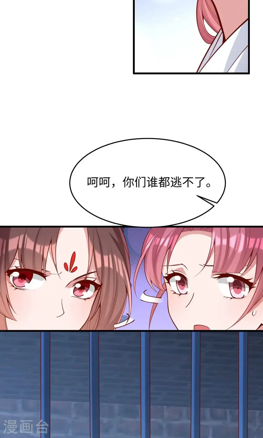 第364话 越狱21
