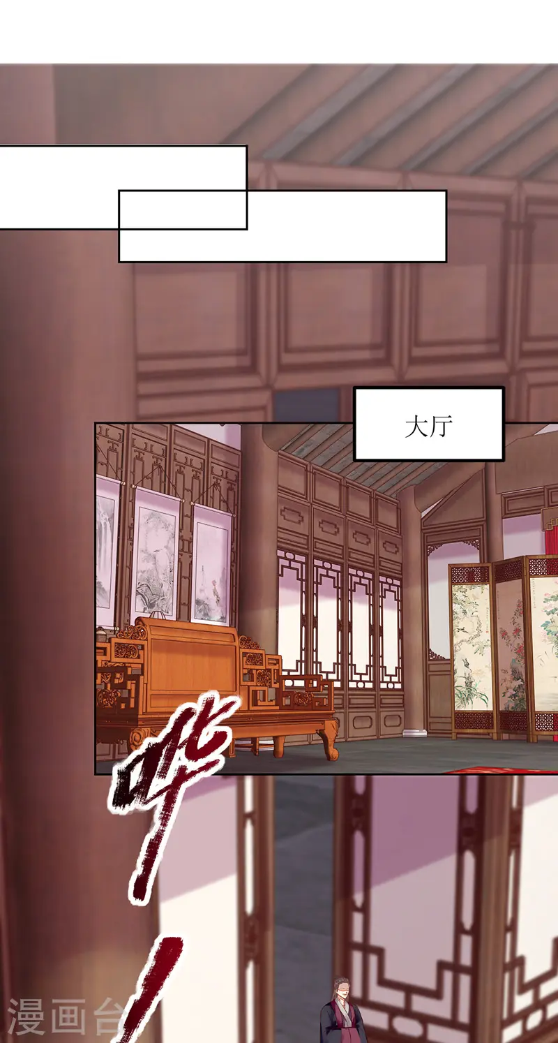 第161话 布局20