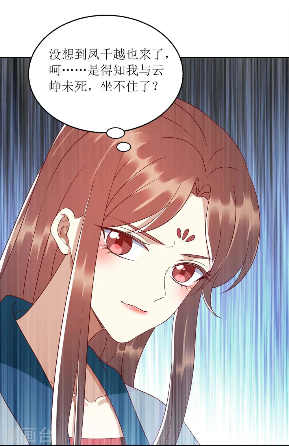 第212话 虚情假义20
