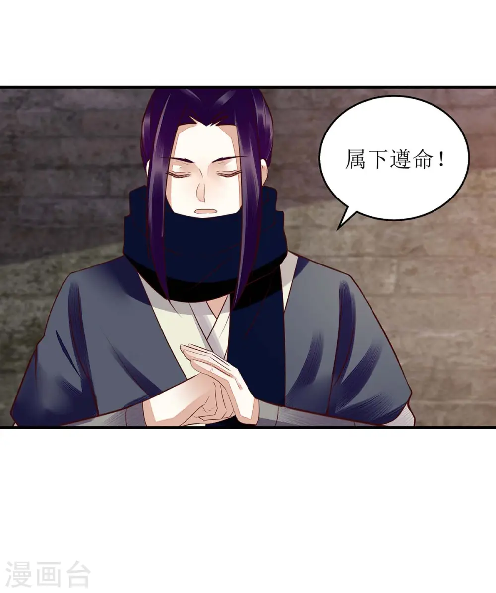 第173话 皇帝的心思19