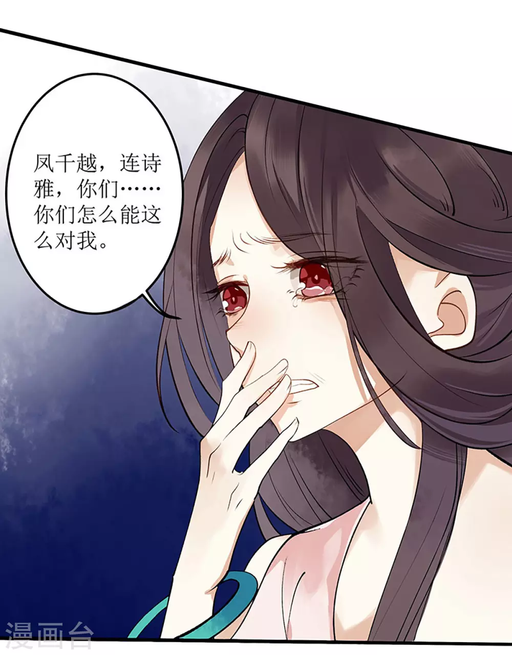 第1话 渣男莲女30