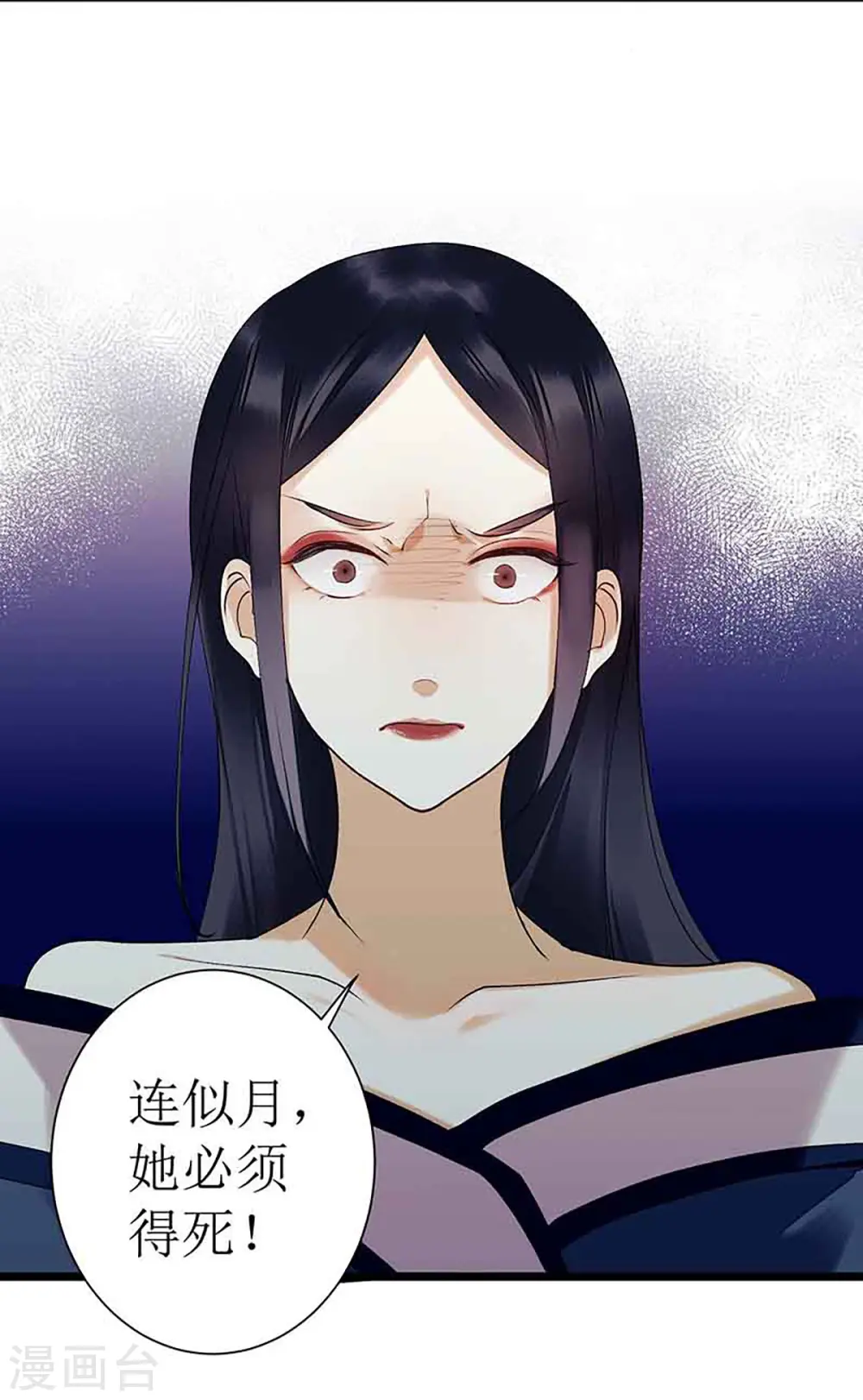 第39话 前世的遗憾8