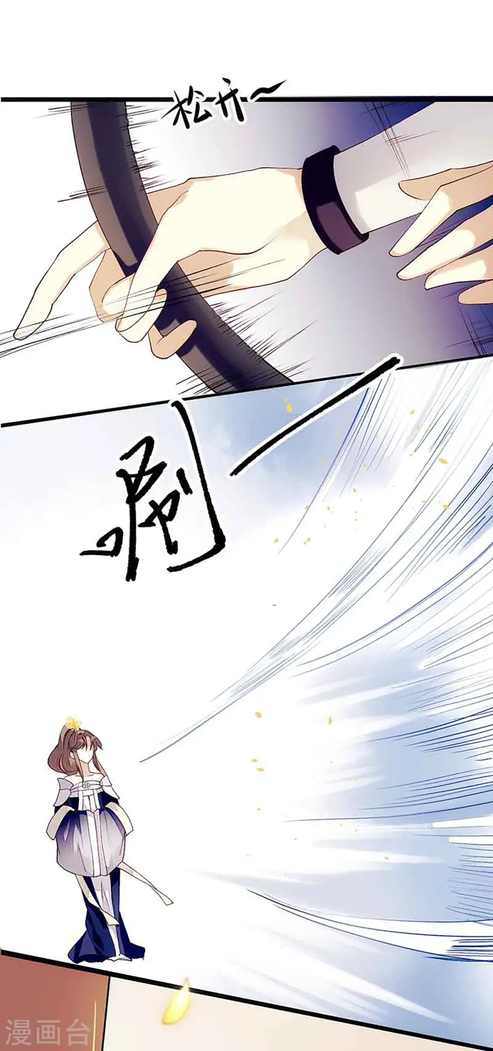 第47话 月儿，信我21