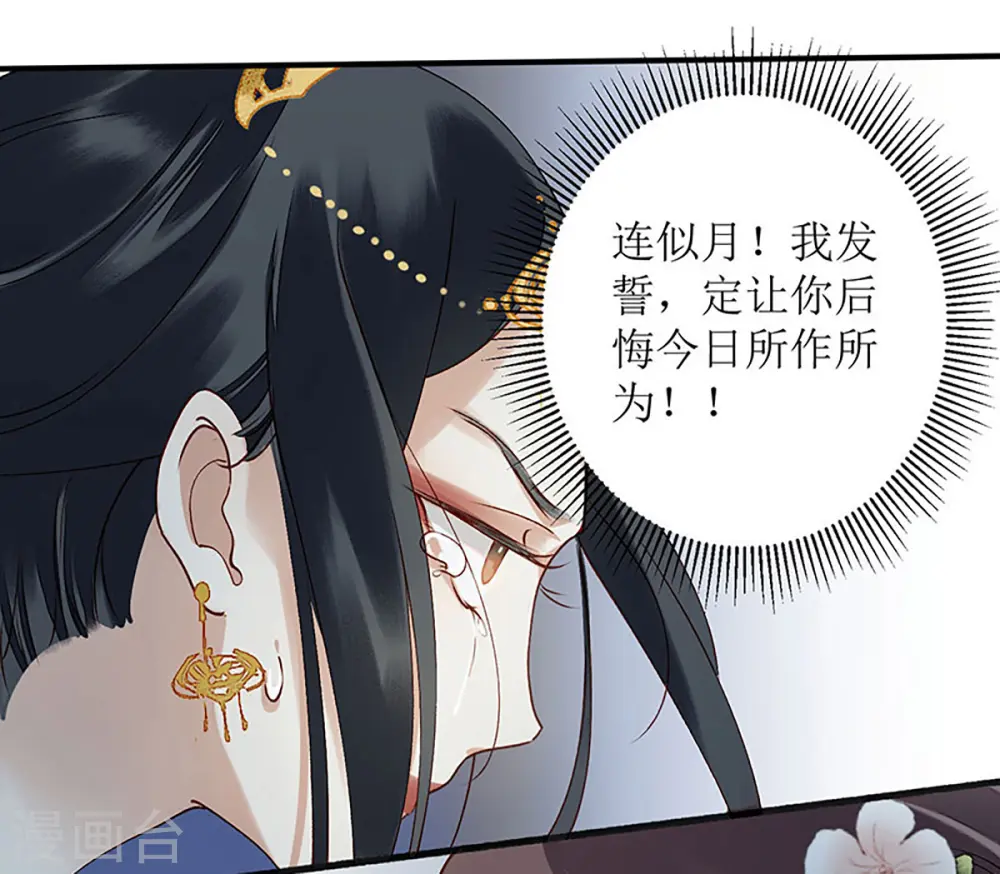 第20话 相逢故人6