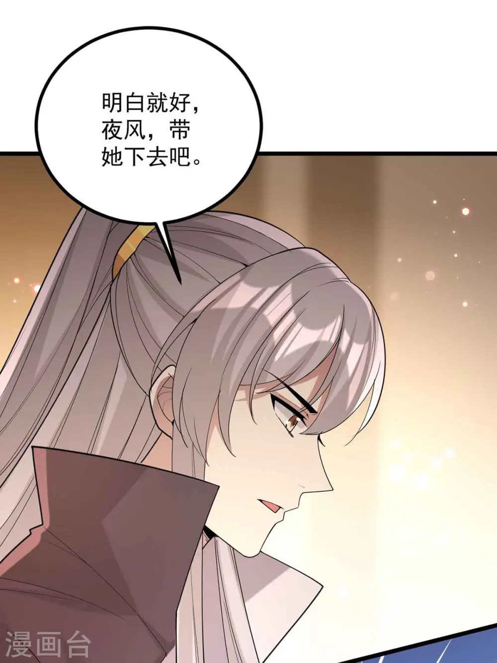 第250话 这吻，我想了千万遍1