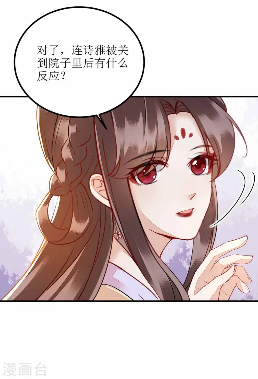 第170话 发呆9