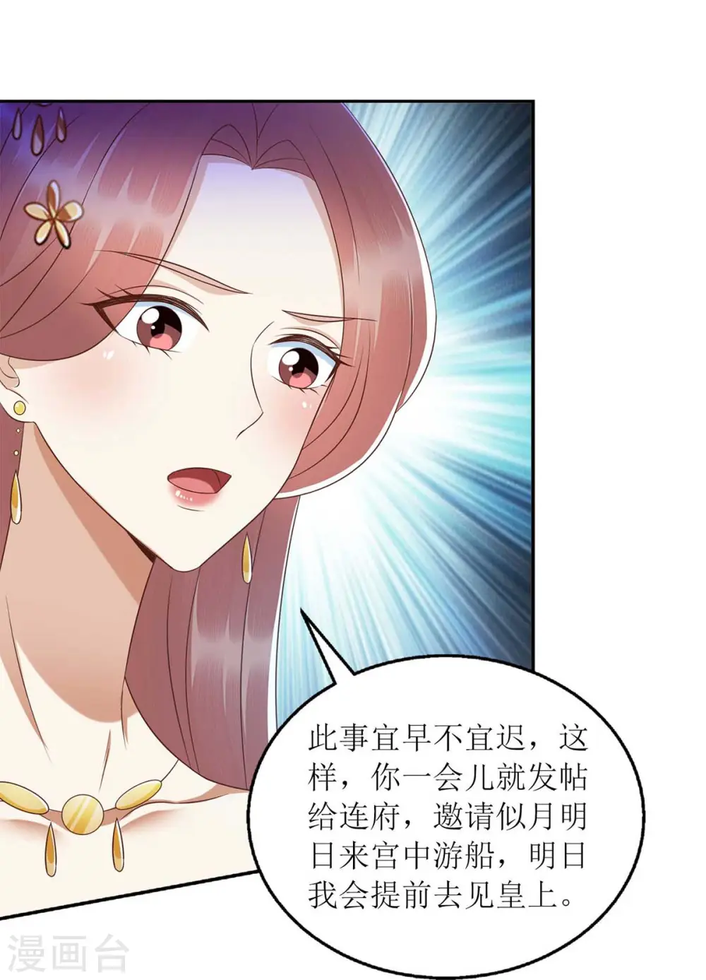 第218话 出路21