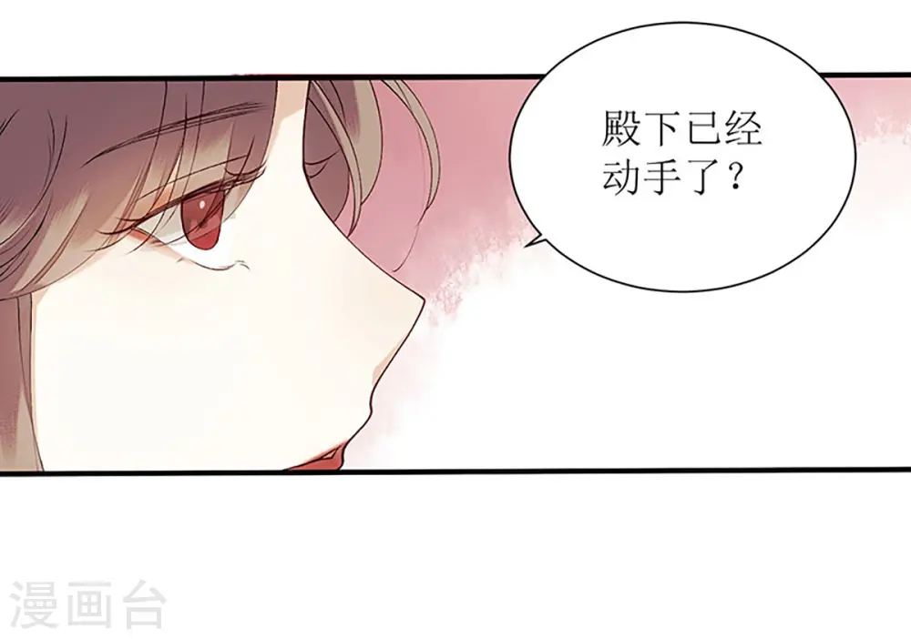 第51话 首次联手10