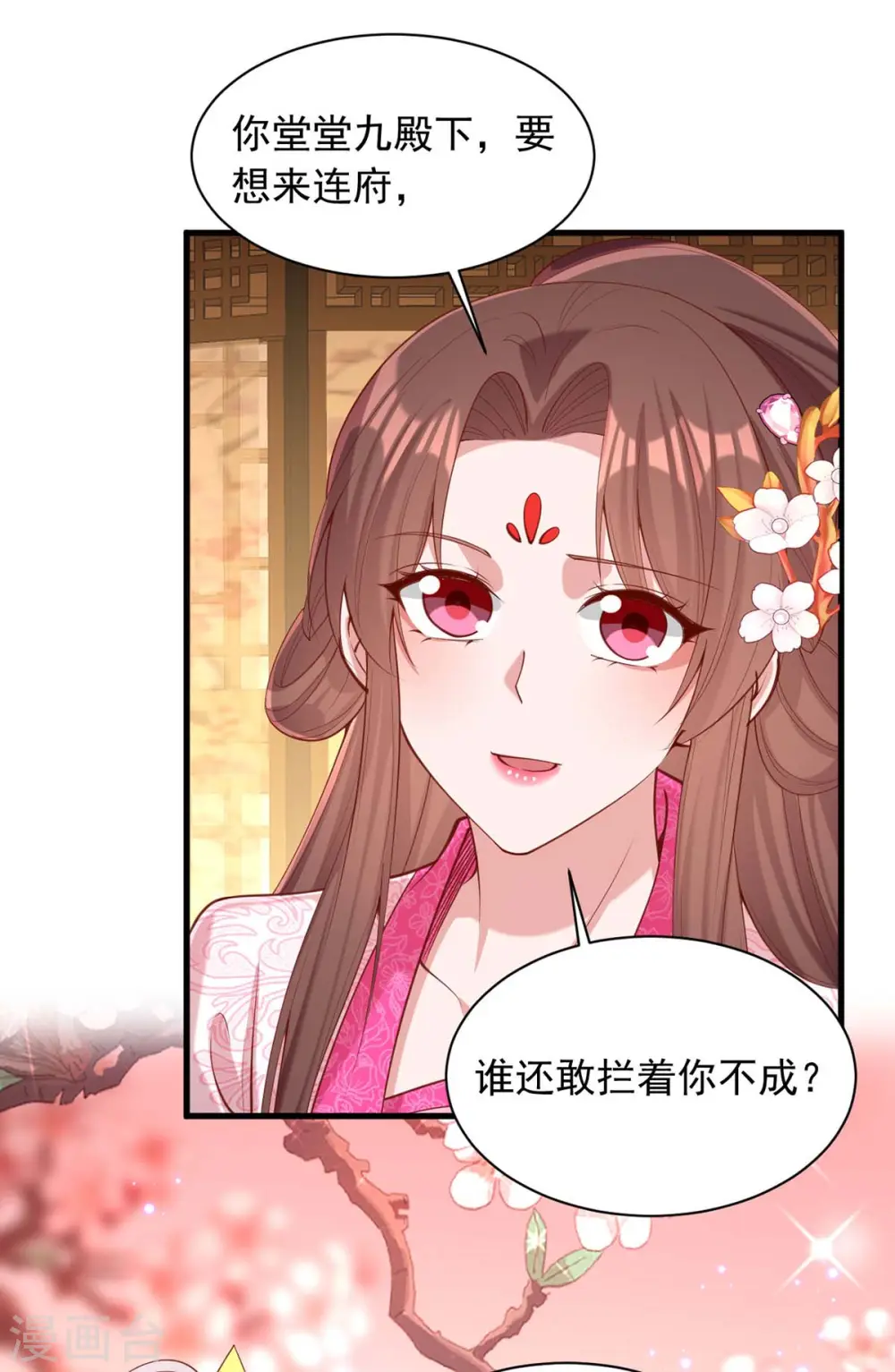 第332话 换妻2