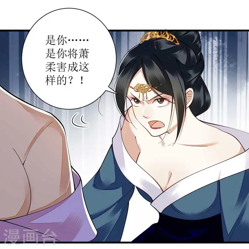 第100话 威慑16