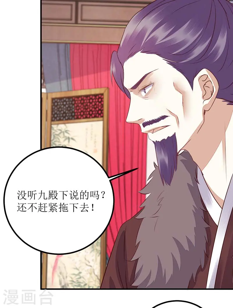 第166话 尘埃落定16