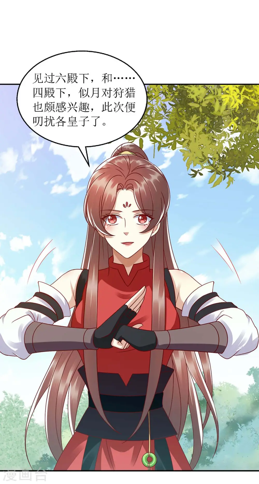 第190话 明争暗斗20