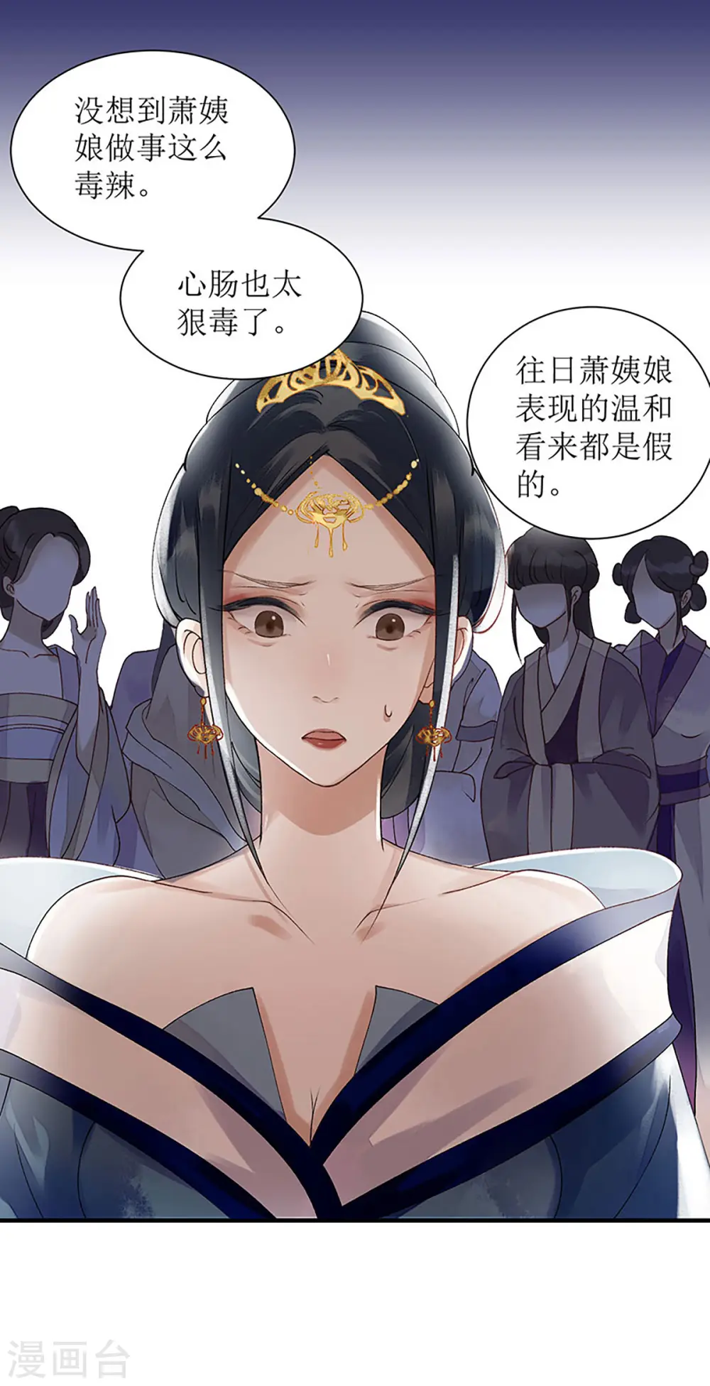 第18话 证据确凿19