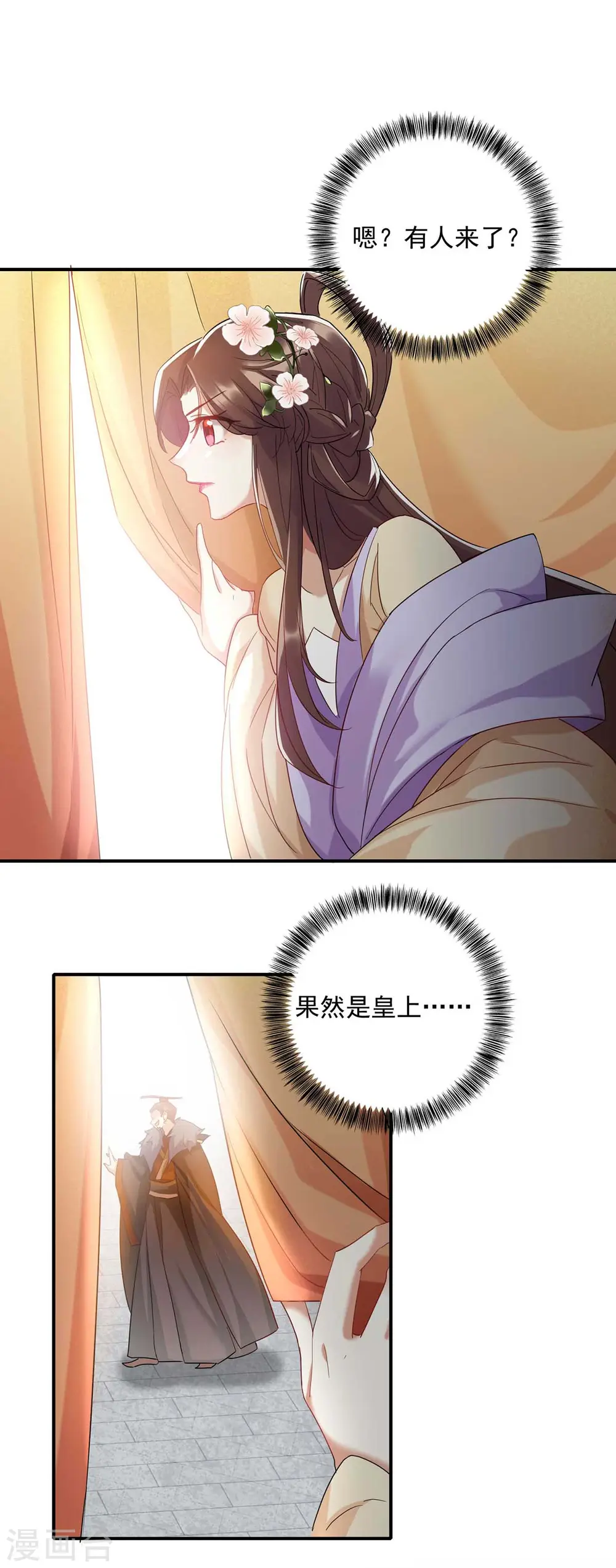 第222话 一出好戏18