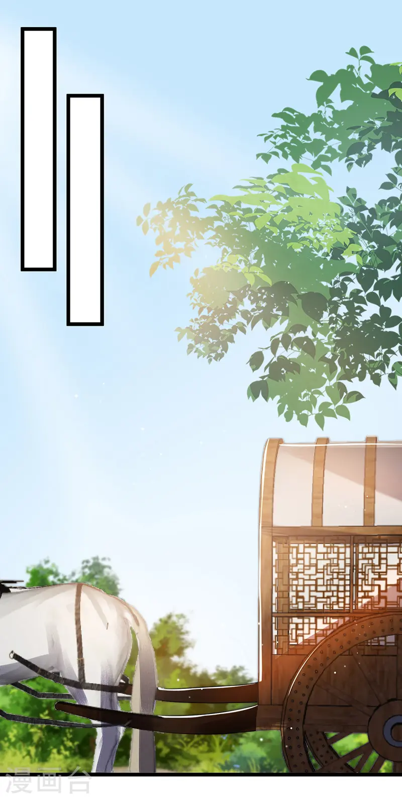 第129话 是心动啊20