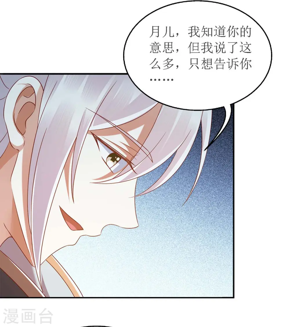 第180话 你不是一个人12