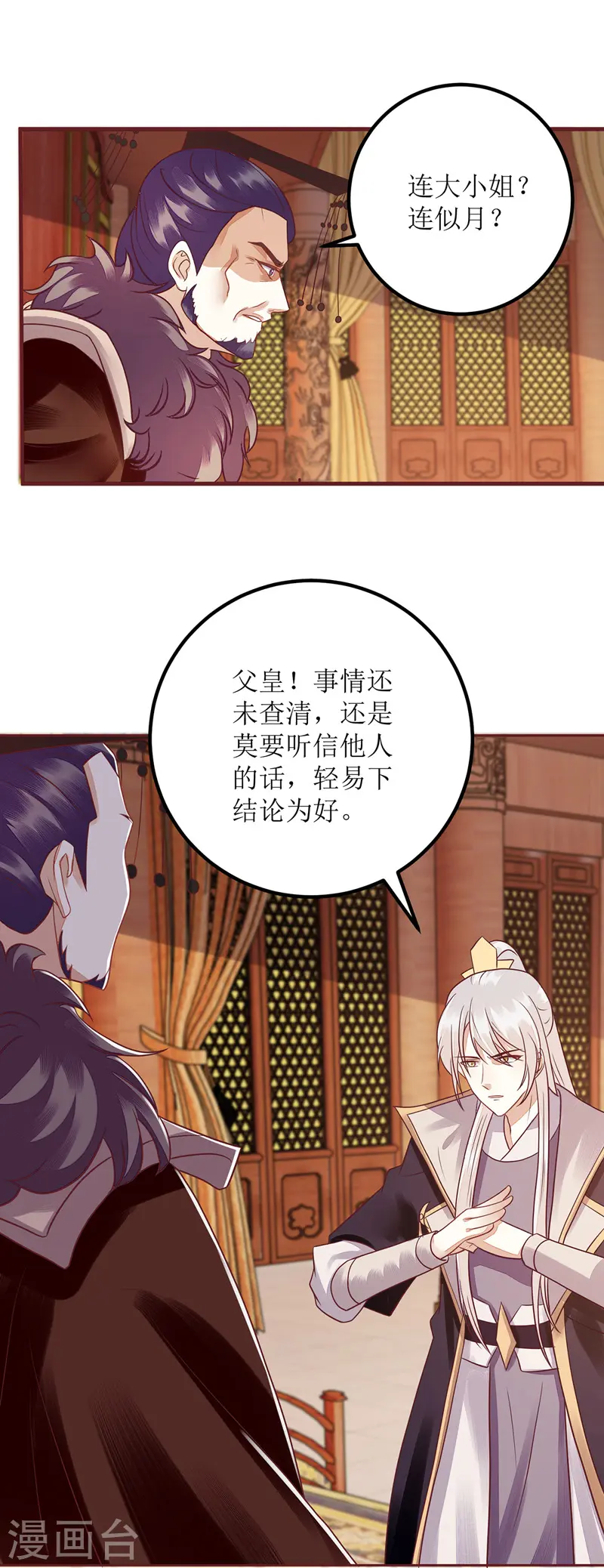 第157话 哮喘病发9