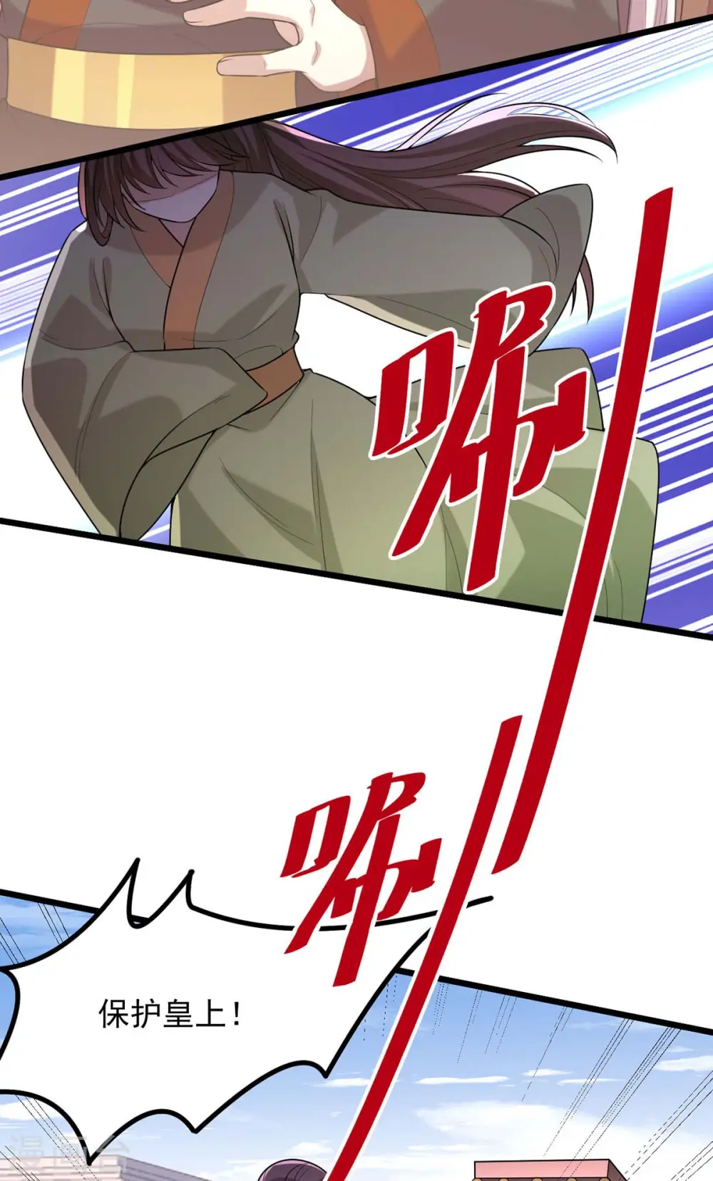 第255话 “慧芝”登场4