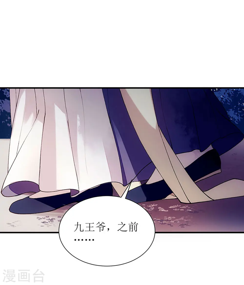 第52话 双双重生4