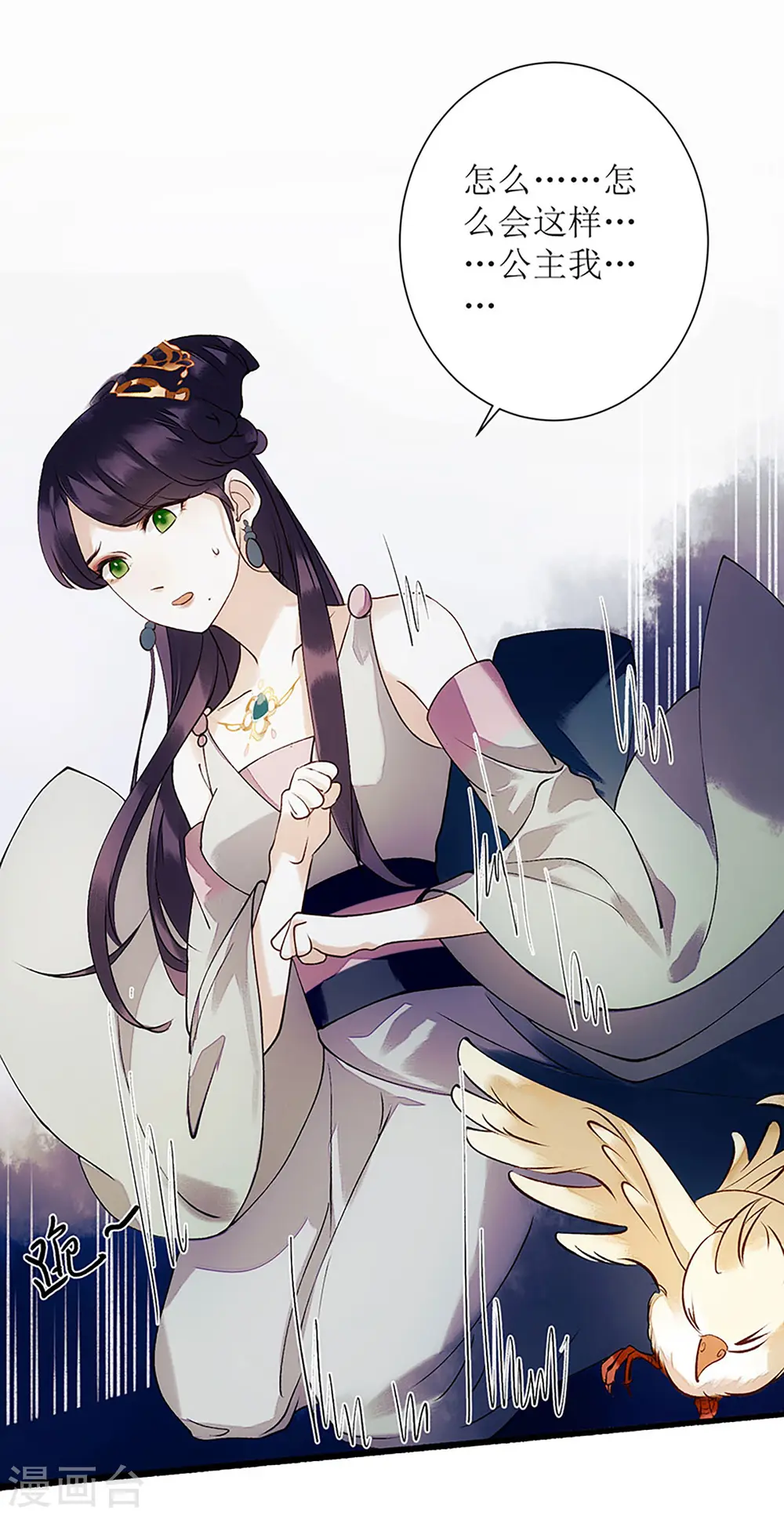 第49话 失去价值15