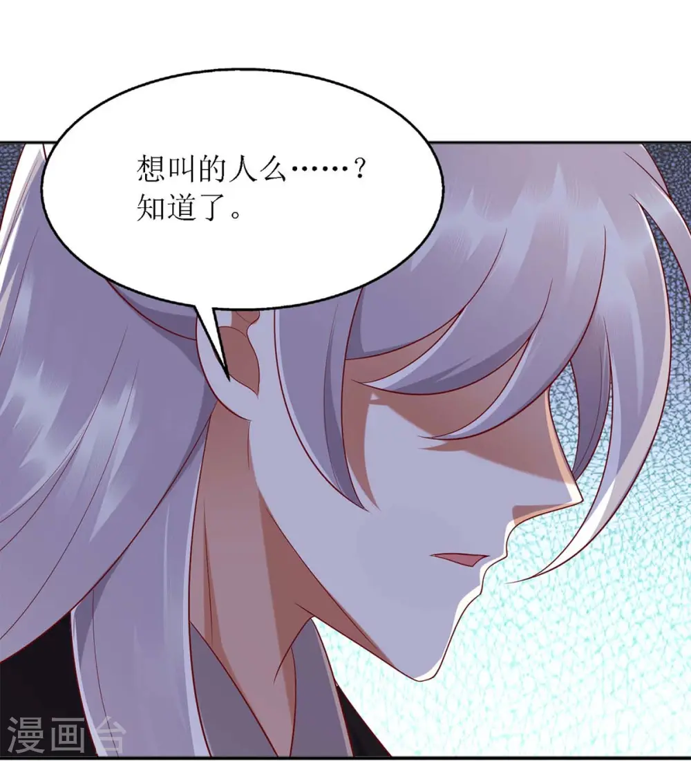 第187话 参加狩猎17