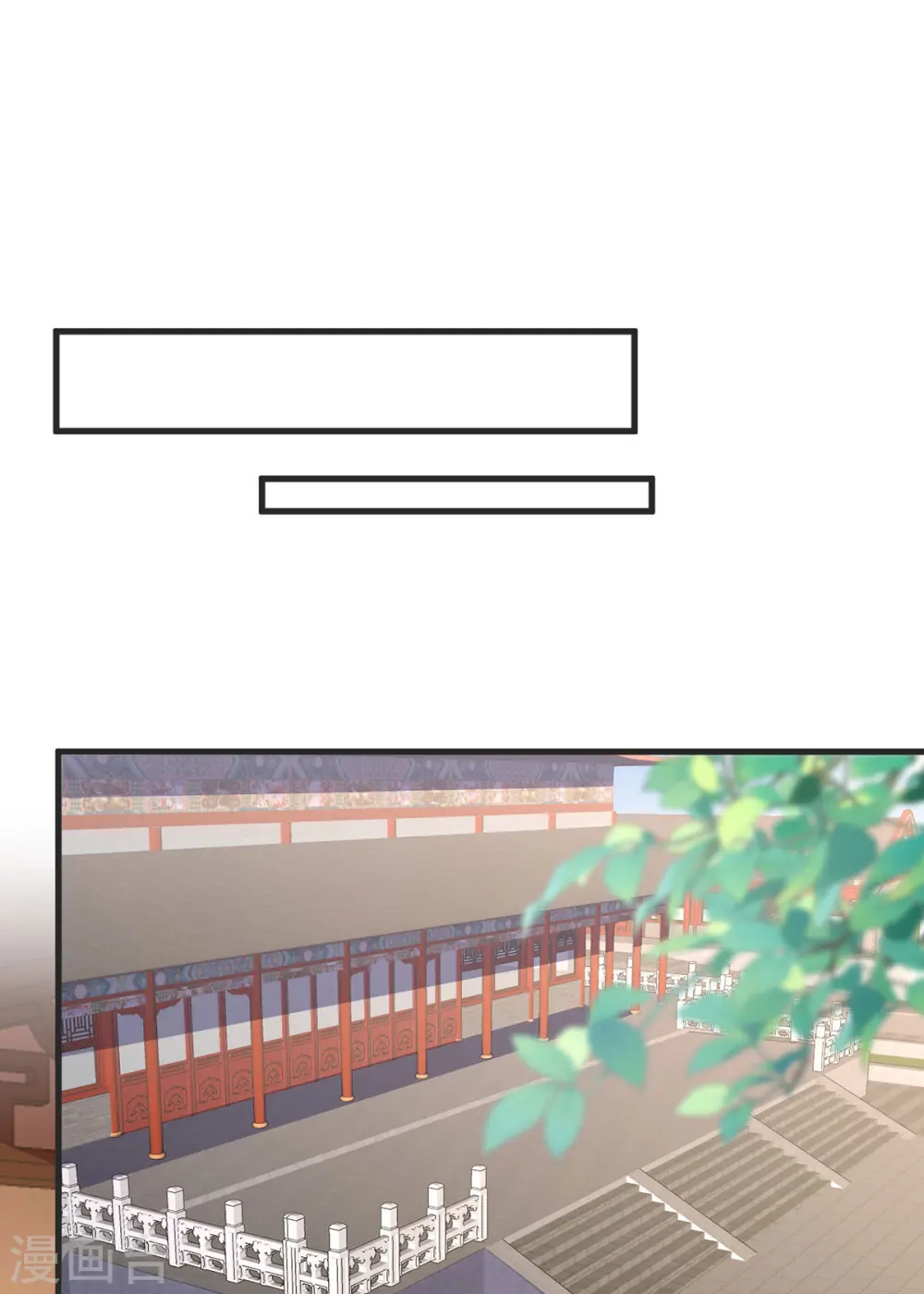 第349话 下药19