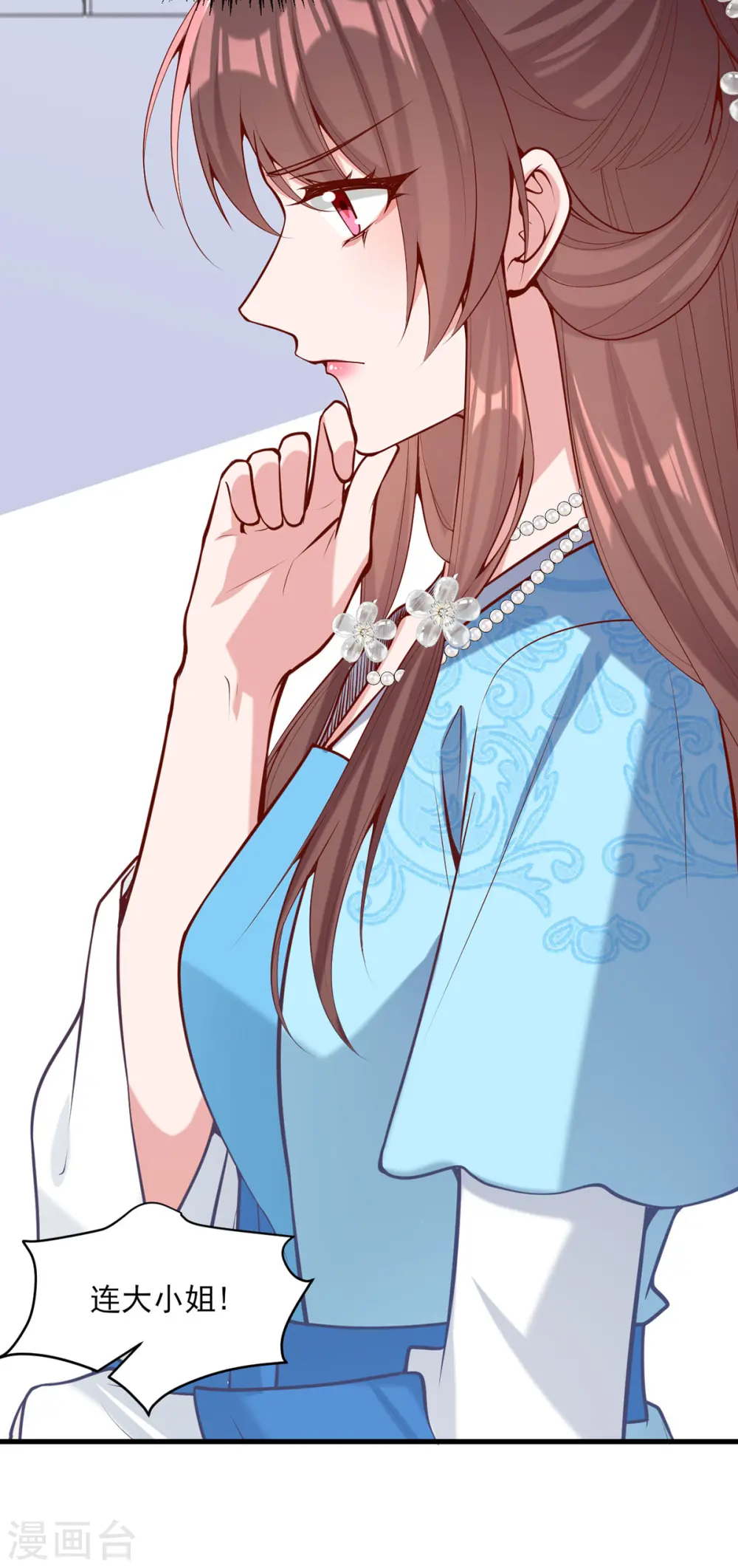 第302话 刻意安排8