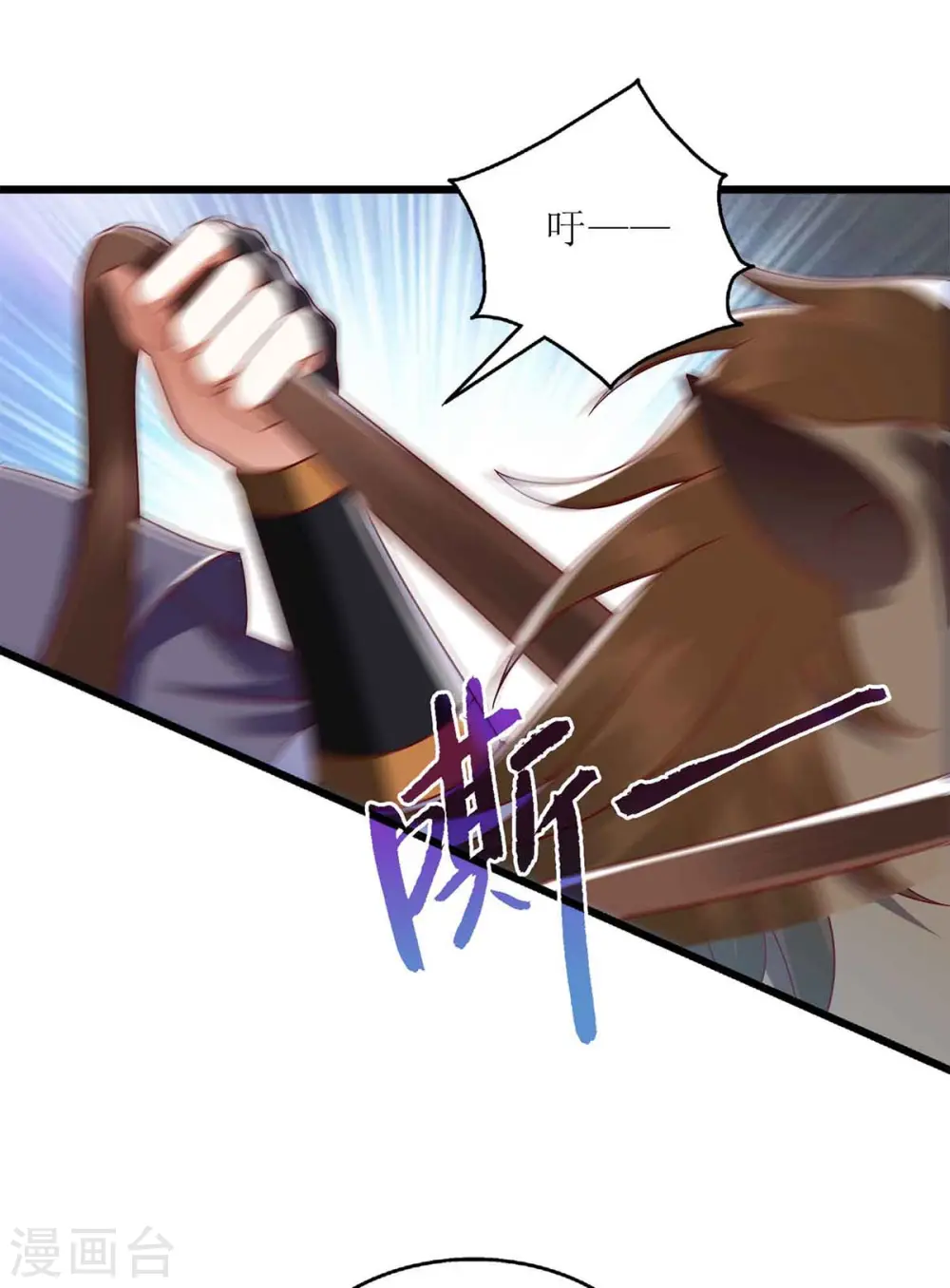第195话 逼入绝境16