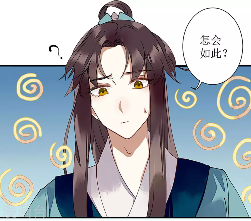 第12话 阴谋再生4