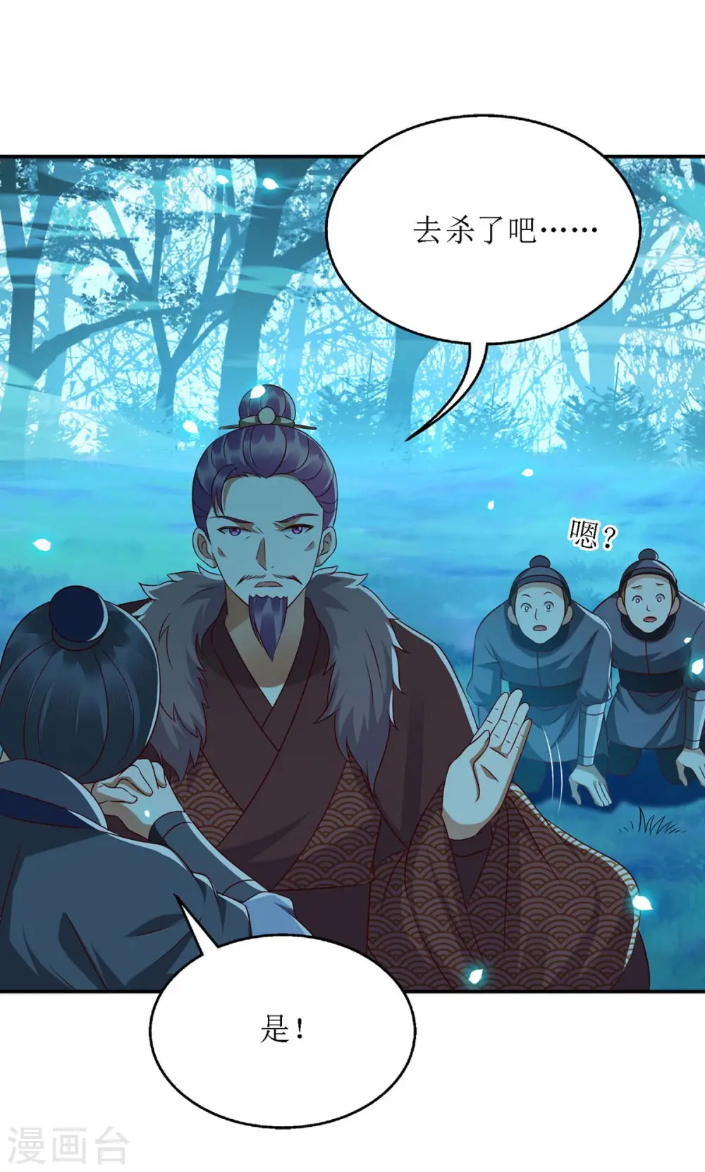 第177话 兄妹相见9
