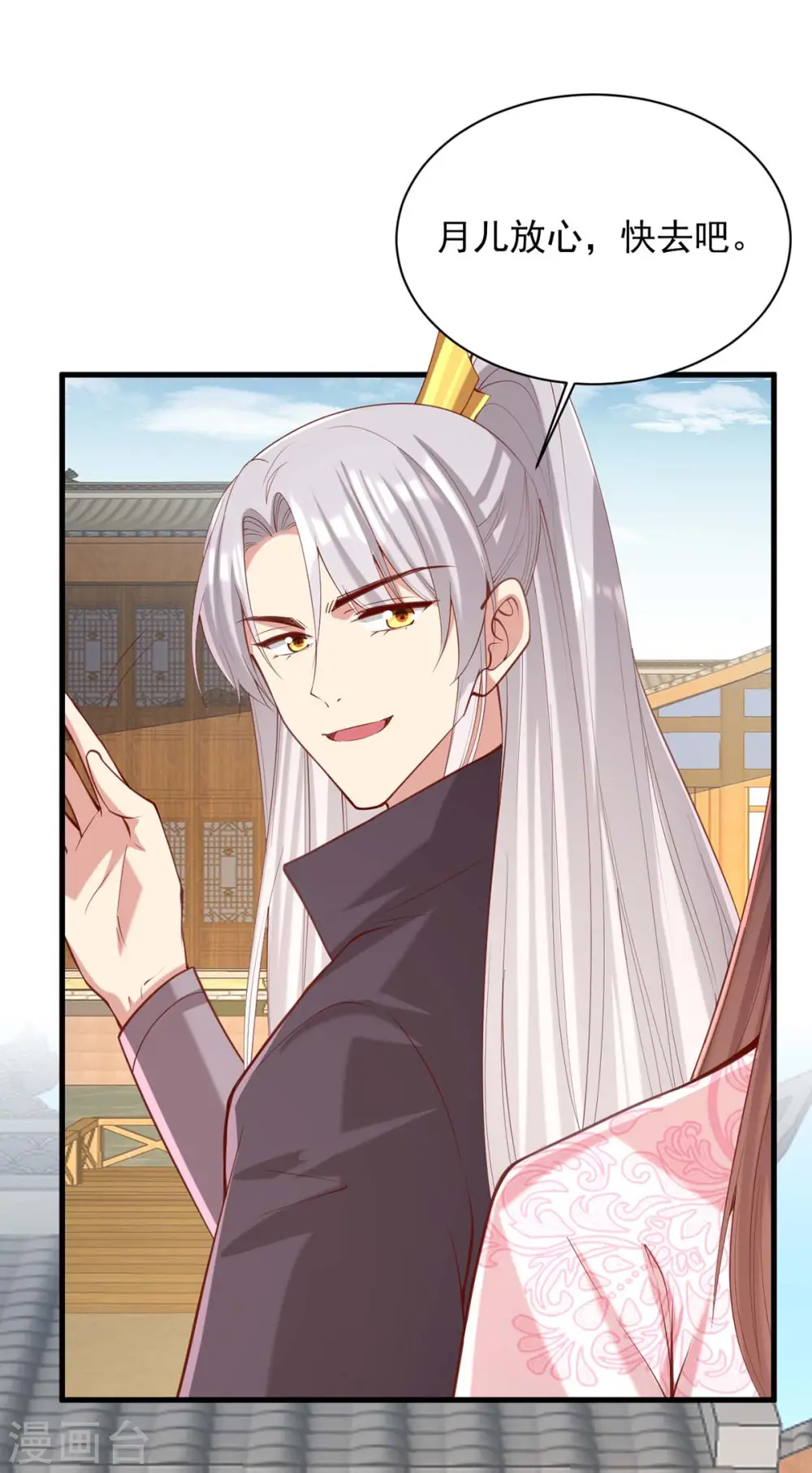 第335话 还会有行动18