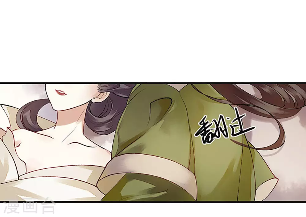 第17话 当场抓住12