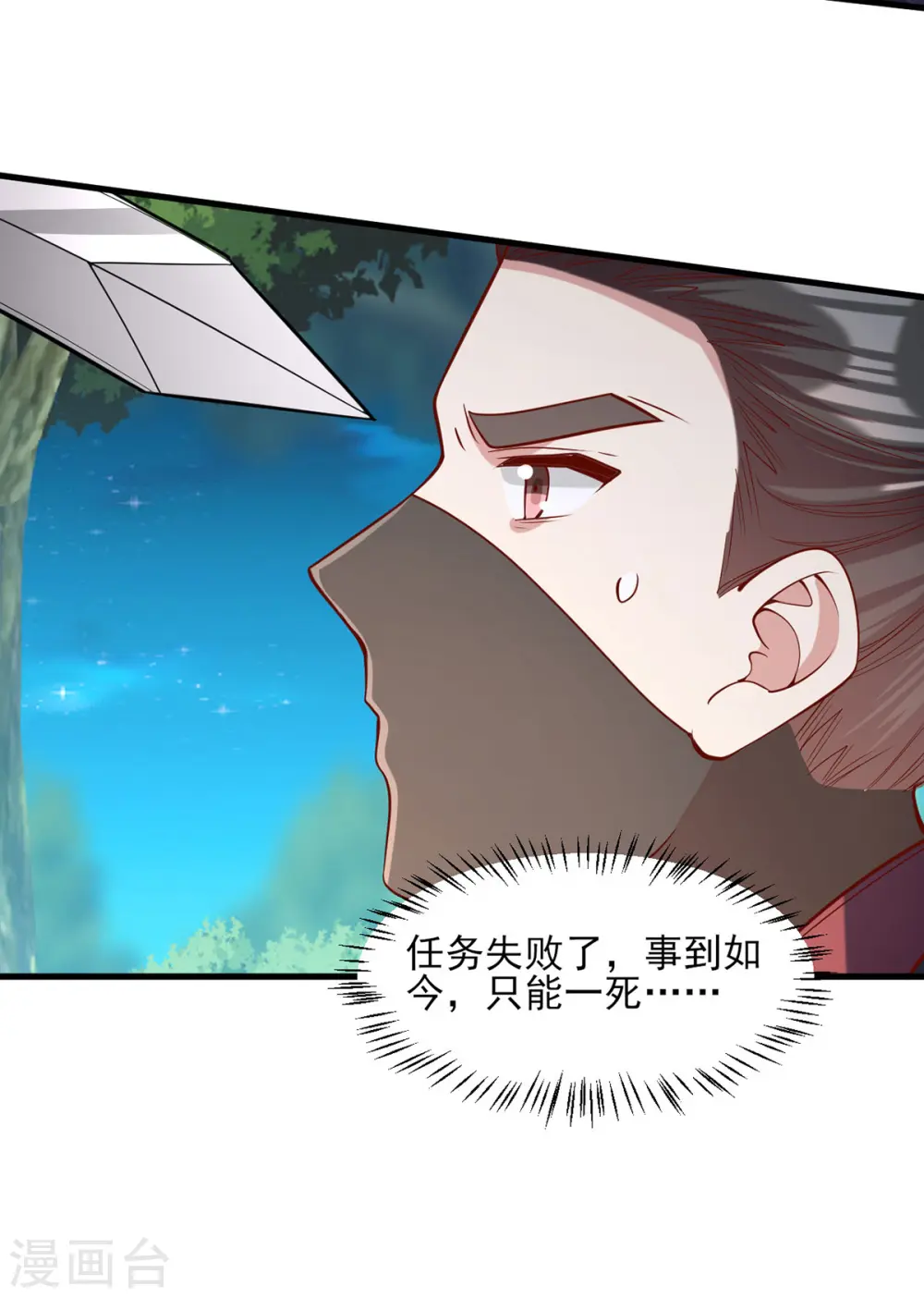 第325话 等着看好戏吧1