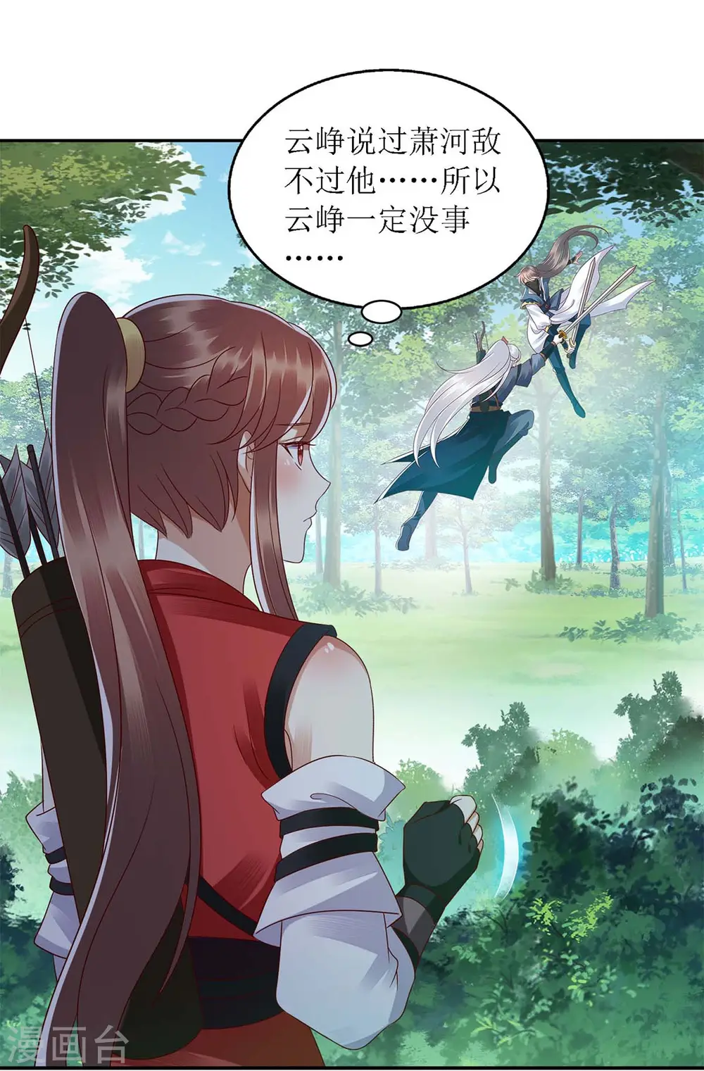 第193话 人质0