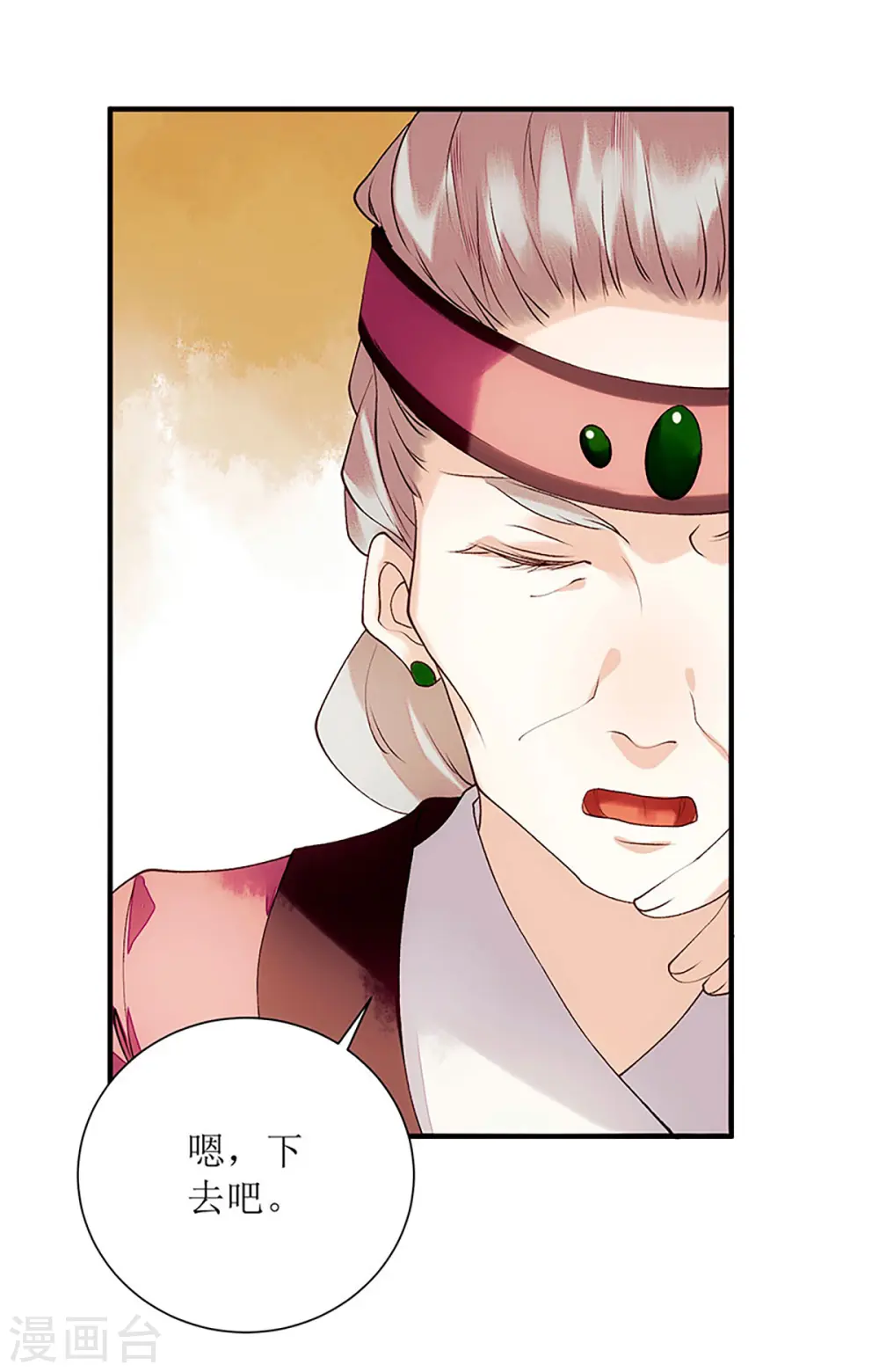 第57话 下药白狐8
