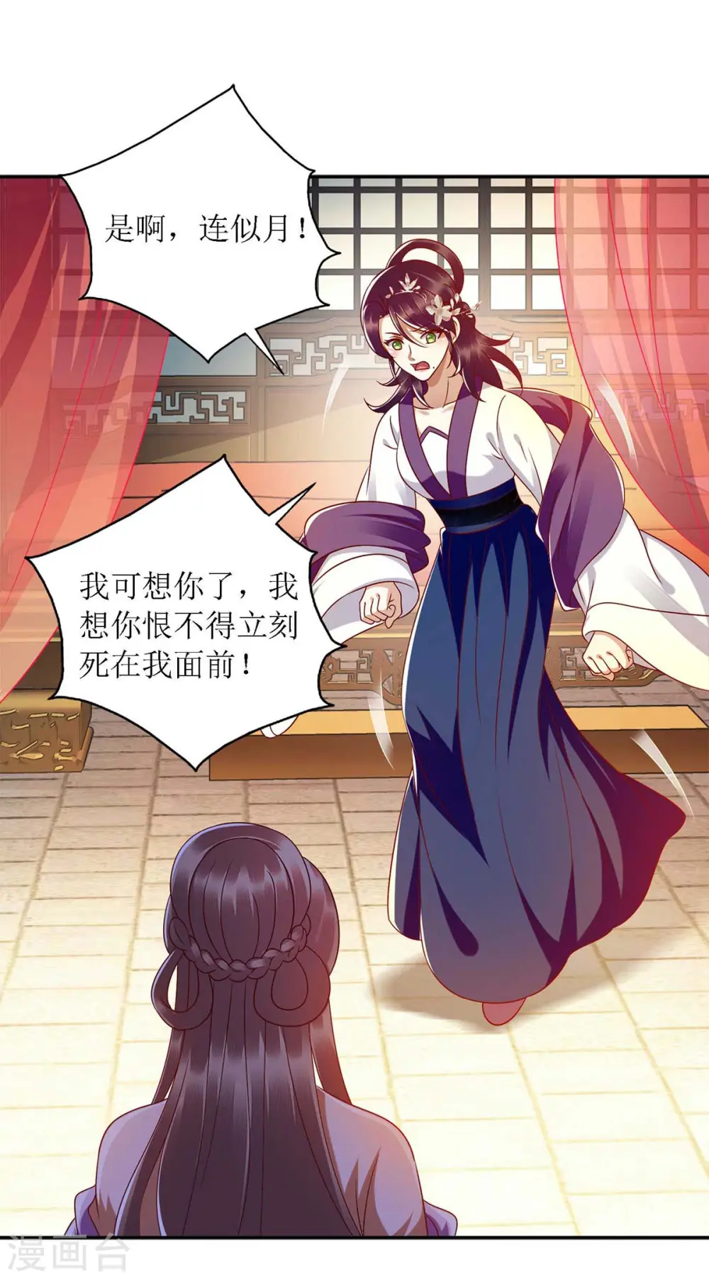 第184话 装疯卖傻1