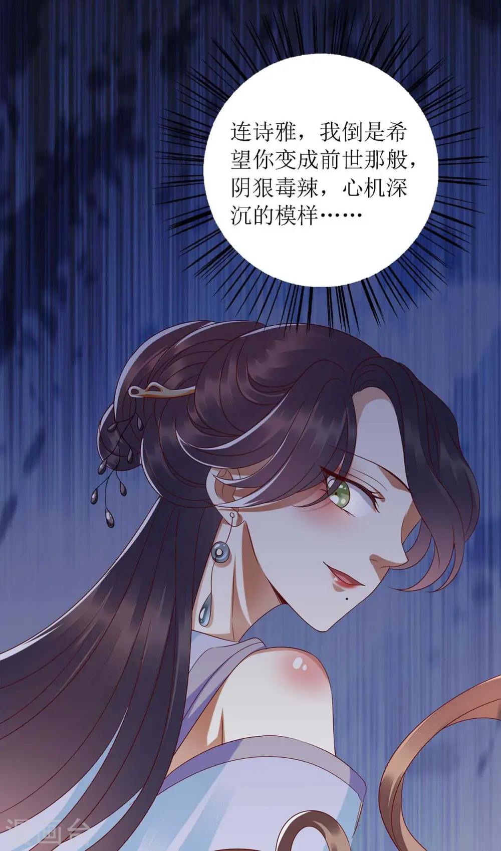 第186话 禁足反省25