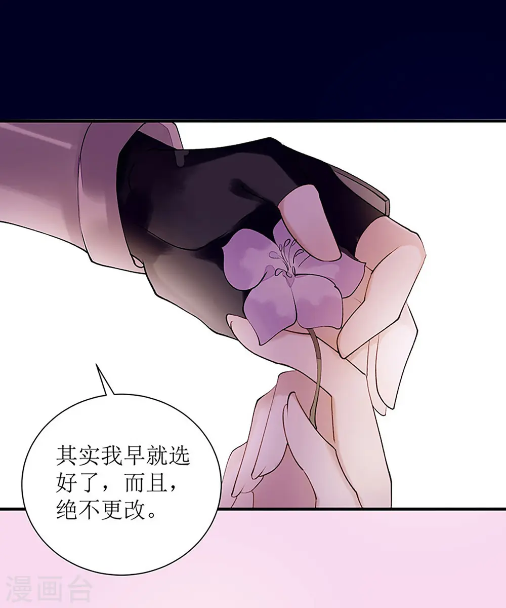第56话 早有人选19