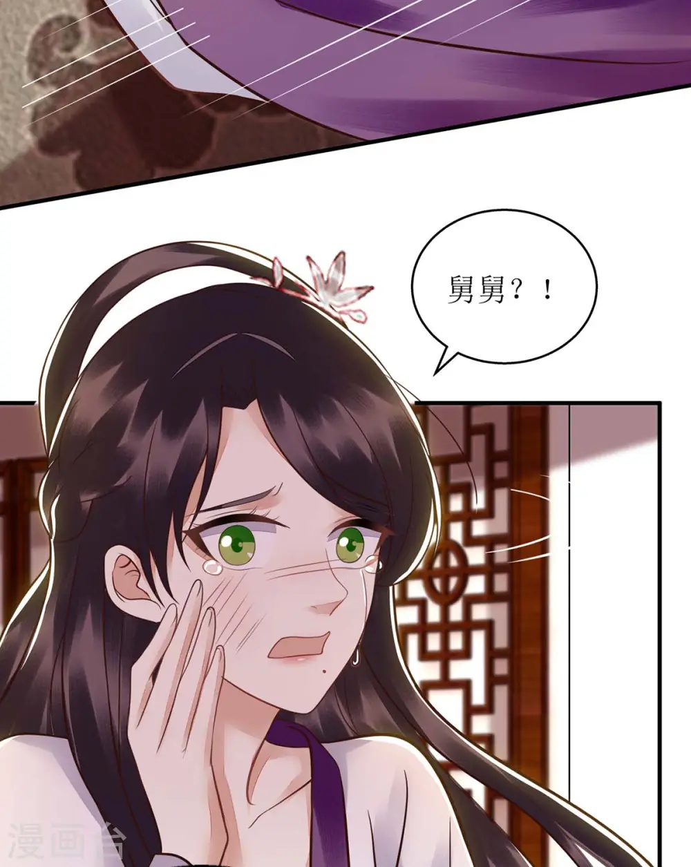 第175话 教训连诗雅5