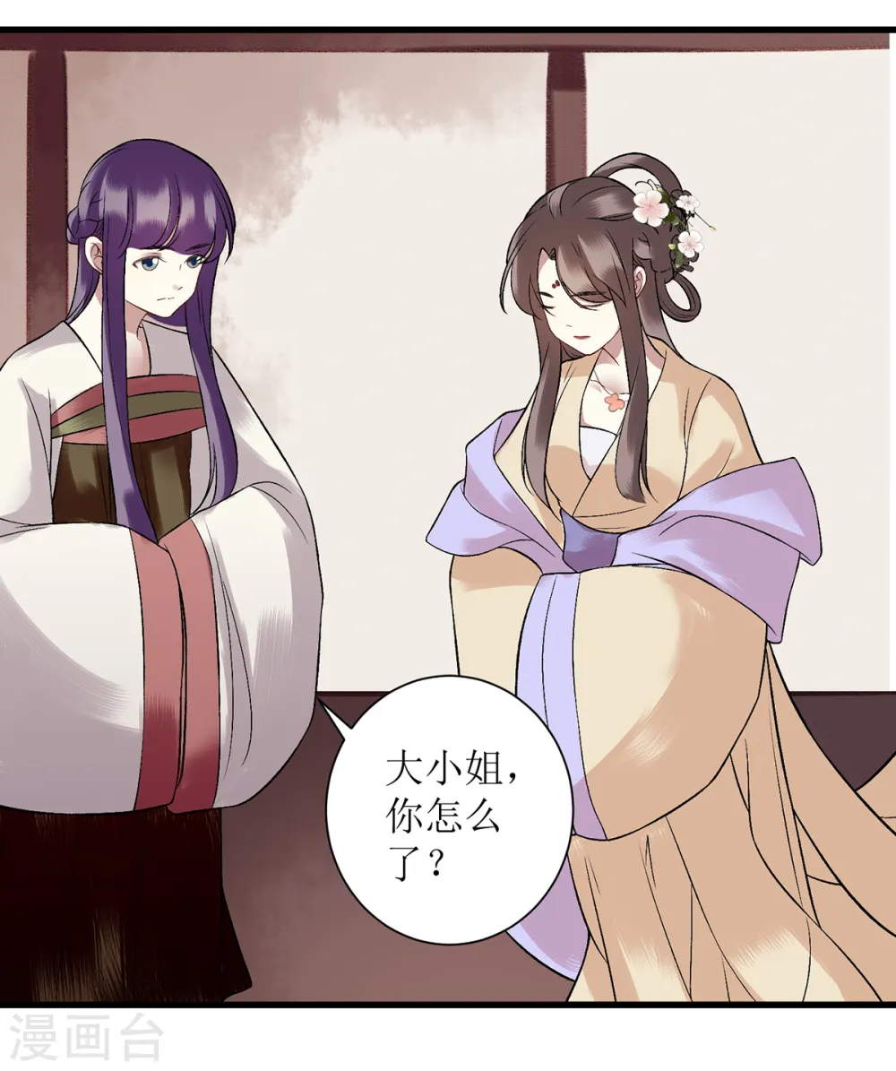 第109话 只是盟友0