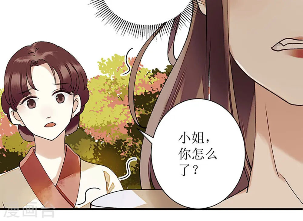 第22话 仇人相见14