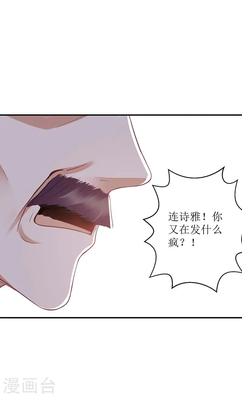 第167话 关禁闭7