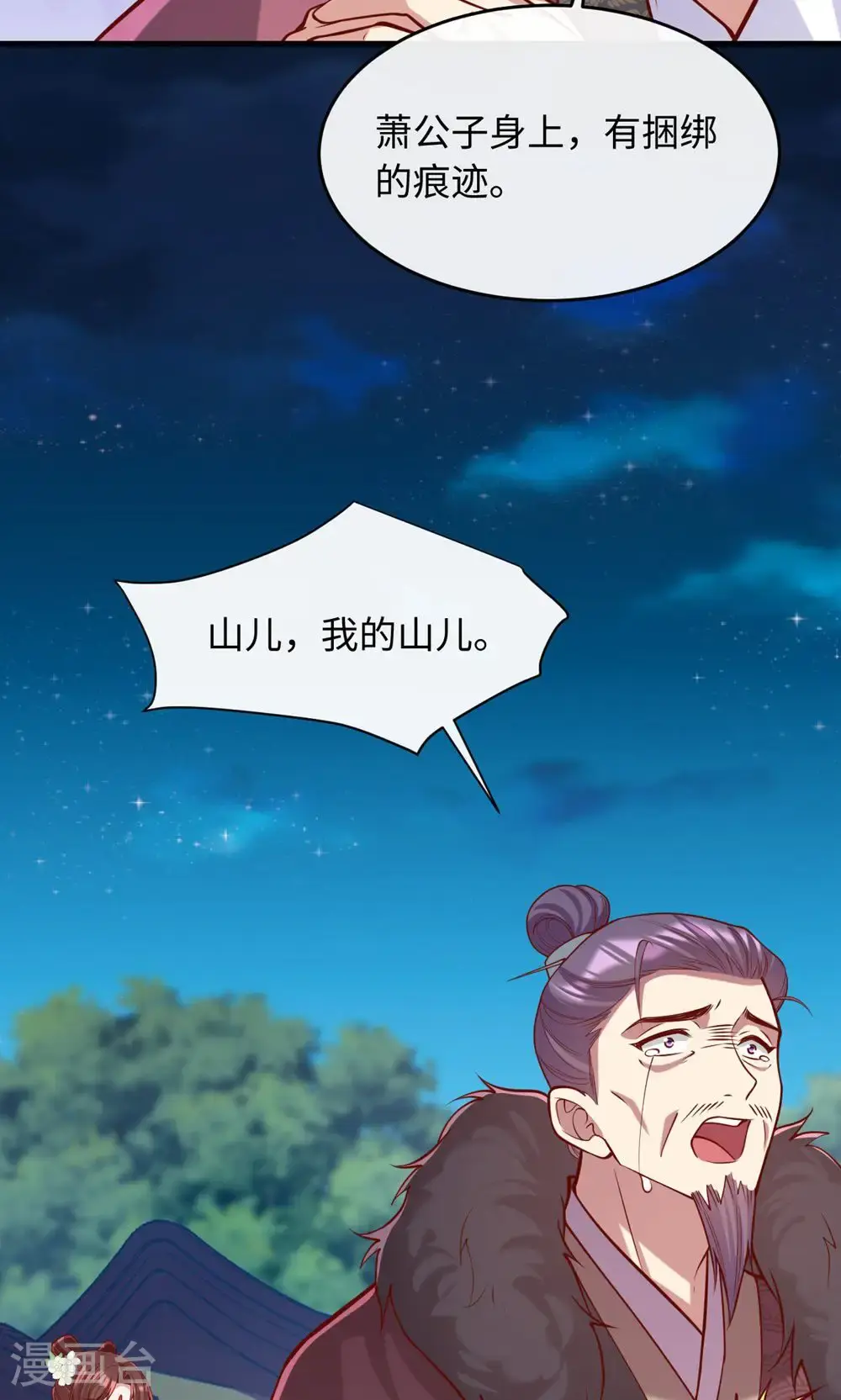 第364话 越狱44