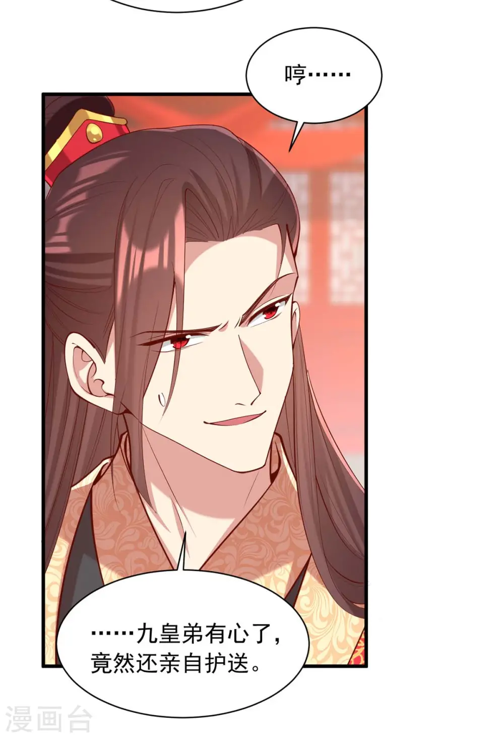 第337话 一唱一和9